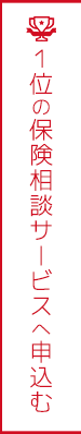 ページ上部へ