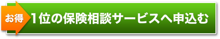 ページ上部へ